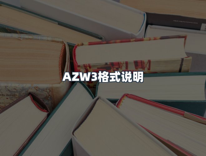 服务优势