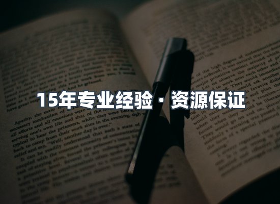 电子书资源展示
